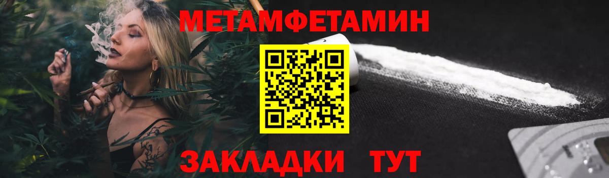 АМФЕТАМИН  Амфетамин 97%  Вход с VPN  Тихвин  Амфетамин 