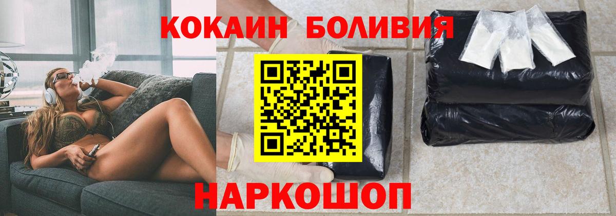 КОКАИН Columbia  Вход с VPN  Тихвин 