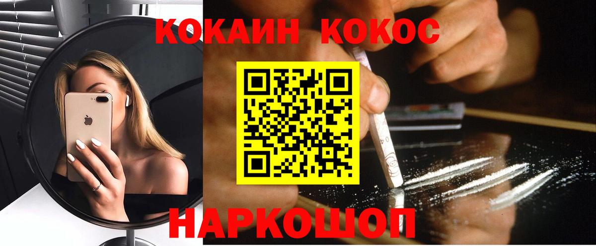 Кокаин Перу Тихвин