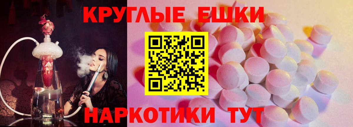 Экстази TESLA  Экстази  Ecstasy диски  Тихвин  Вход с VPN 