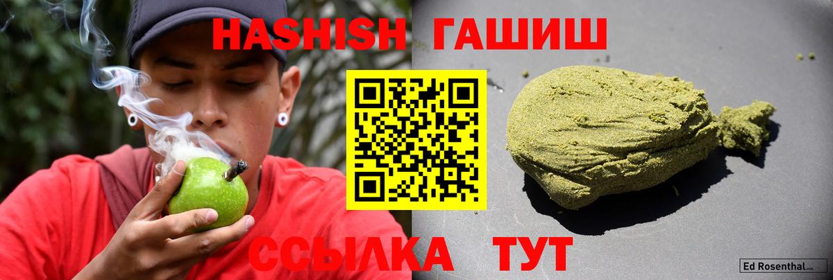 Тихвин  купить наркотик  ГАШ Изолятор  Вход с VPN  ГАШ убойный 