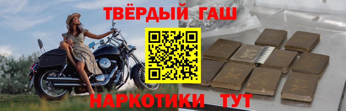 МАРИХУАНА  МЕФ  ГАШ  A PVP СК   Мефедрон   Вход с VPN  Тихвин  Каннабис 