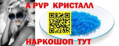 скорость mdpv Будённовск