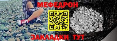скорость mdpv Будённовск