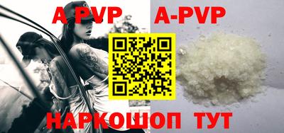 a pvp Бузулук