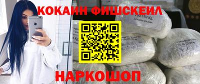 синтетический гашиш Бугуруслан
