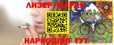 синтетический гашиш Бугуруслан