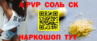 скорость mdpv Будённовск