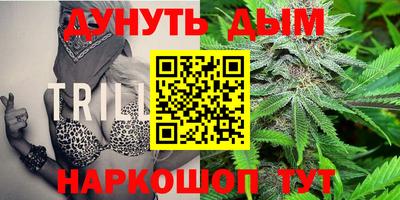 синтетический гашиш Бугуруслан