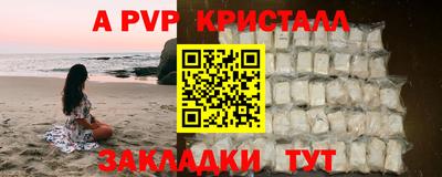 синтетический гашиш Бугуруслан