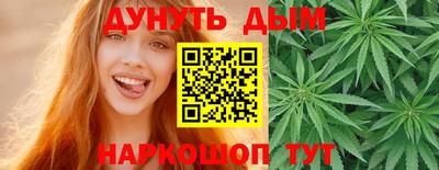 синтетический гашиш Бугуруслан