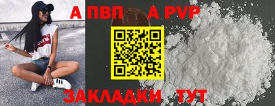 скорость mdpv Будённовск