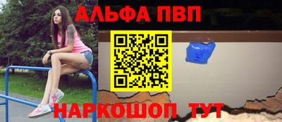 синтетический гашиш Бугуруслан