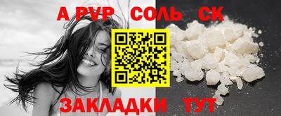 синтетический гашиш Бугуруслан