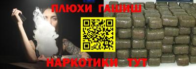 синтетический гашиш Бугуруслан