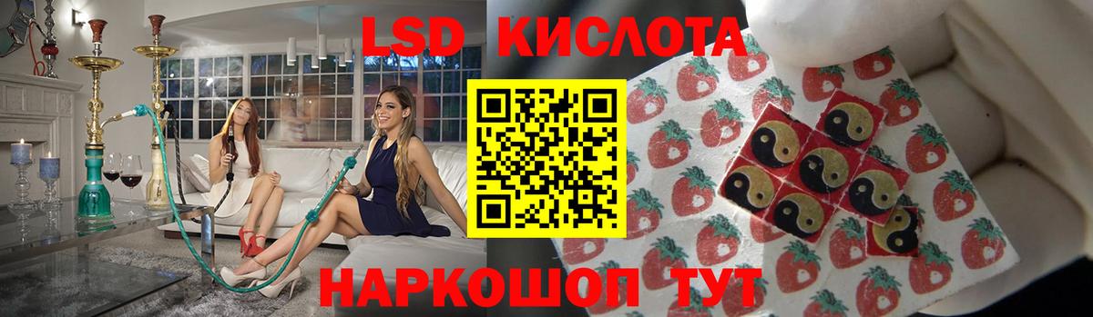 Лсд 25 экстази ecstasy  Вход с VPN  LSD-25 экстази ecstasy  Тихвин 