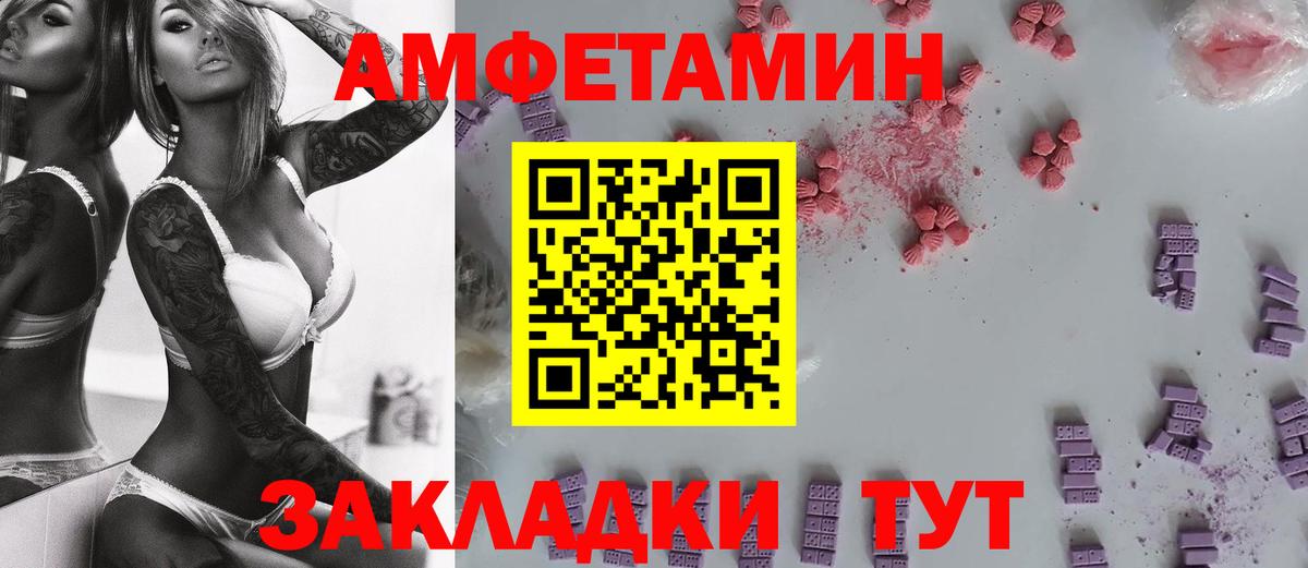 МЕТАМФЕТАМИН Methamphetamine Тихвин