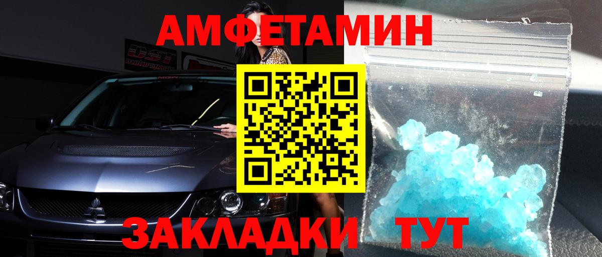 Первитин мет  Первитин мет  Вход с VPN  Тихвин 