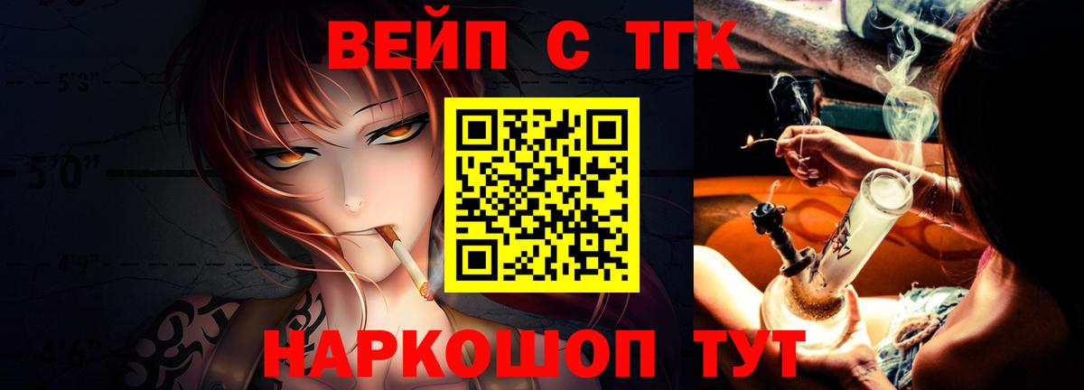 Дистиллят ТГК гашишное масло Тихвин