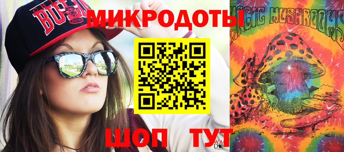 Тихвин  Галлюциногенные грибы мицелий  Вход с VPN 