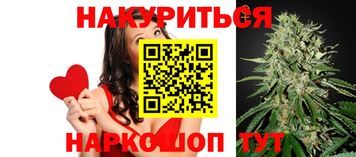 Каннабис гибрид  Бошки марихуана SATIVA & INDICA  Вход с VPN  Тихвин  Шишки марихуана марихуана 