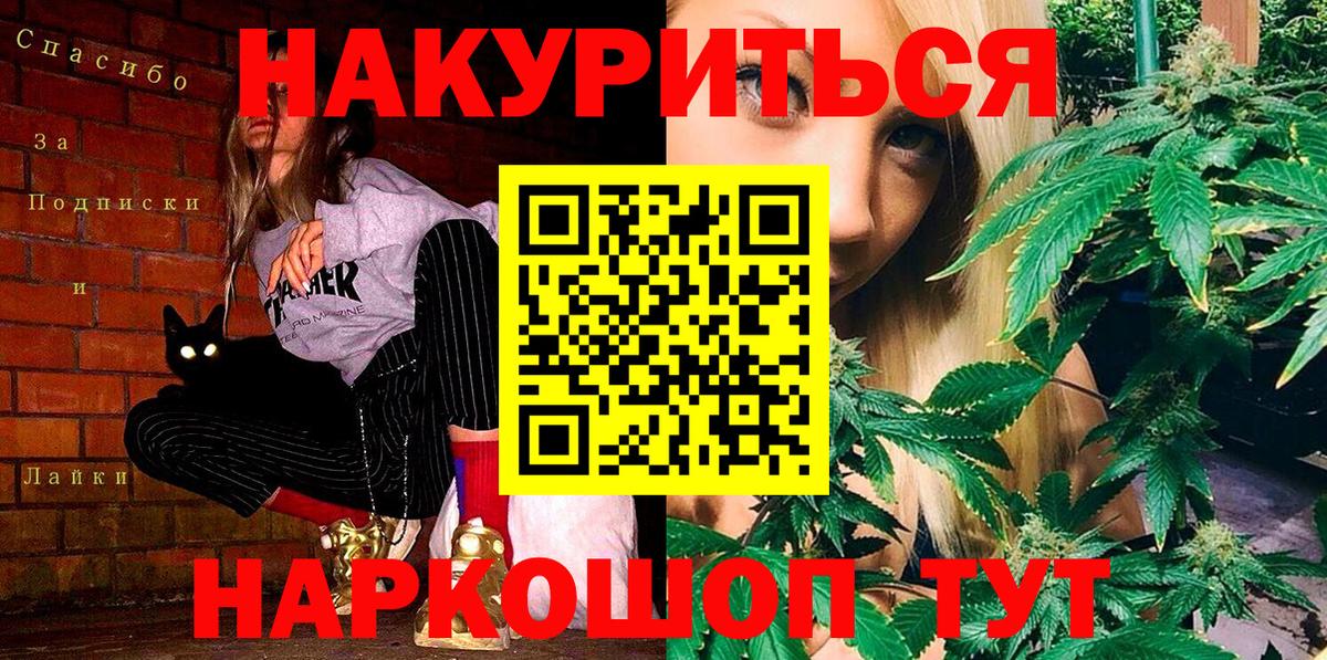 Шишки марихуана AK-47 Тихвин